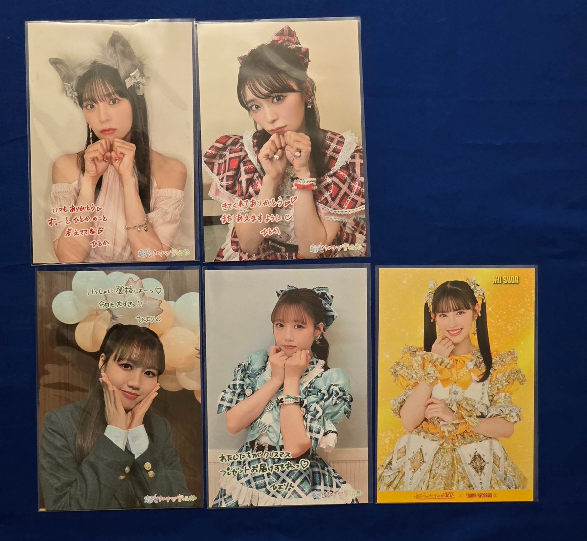 とき宣 ポストカード交換募集🩵 【ポストカード】 譲: 写真のもの