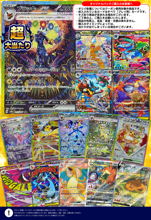 ふるいち #オリパ 各🌟種🌟販🌟売🌟中🌟 #ポケカ 5,500円残47 2,200円