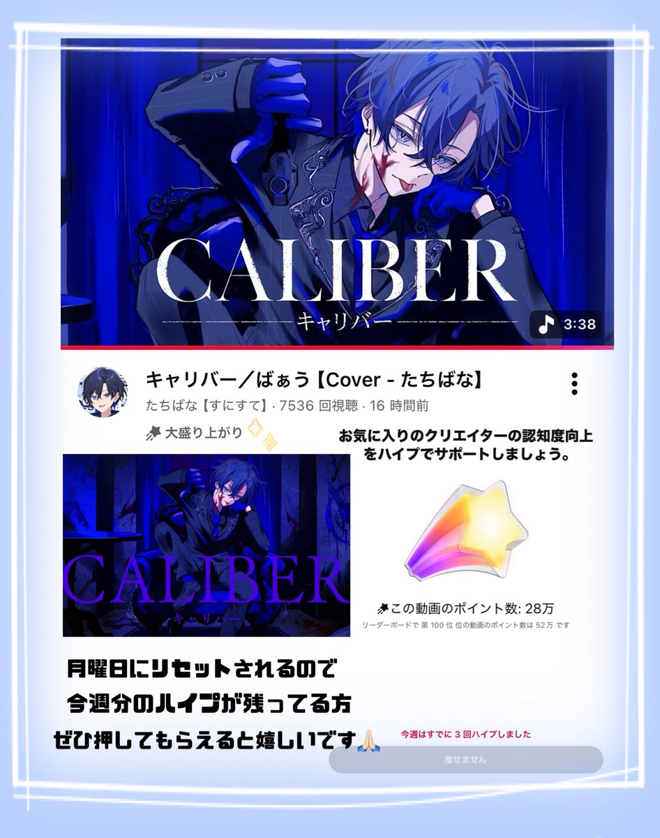 miyuto (@a4625yu_ys) / Posts / X