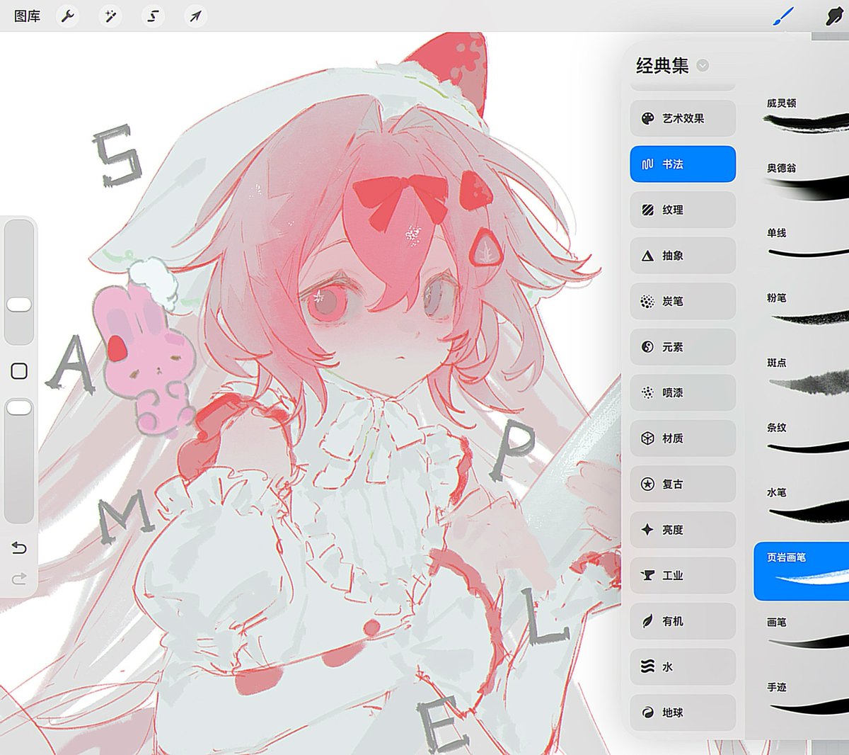 雪顶矿泉₊⁺ tweet media