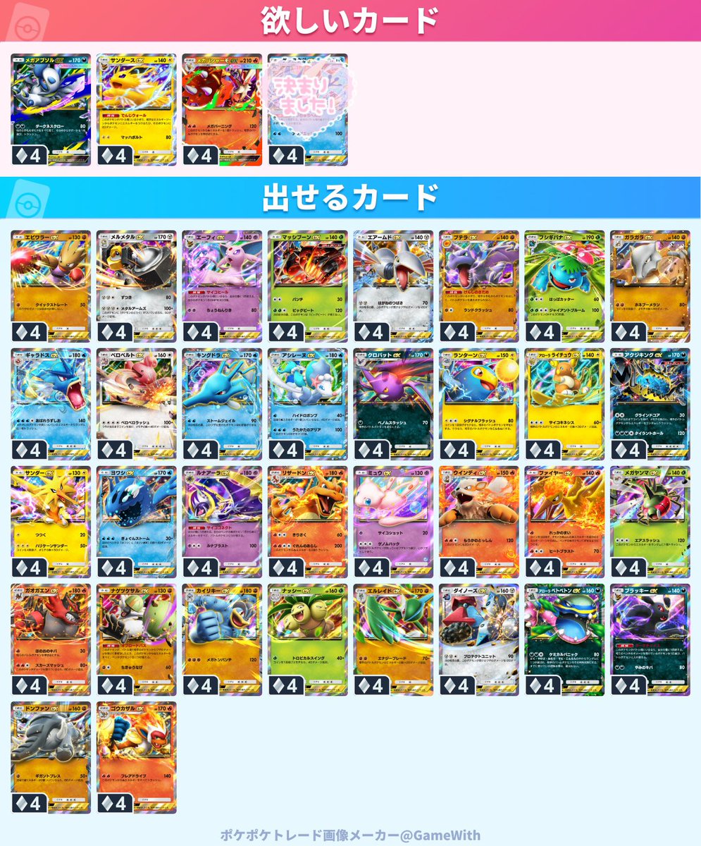 ゆりちょそ tweet media