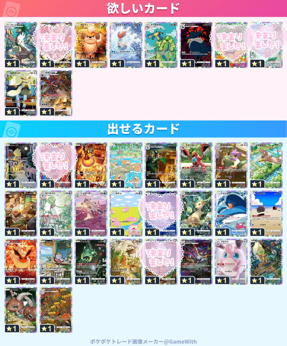 ゆりちょそ tweet media