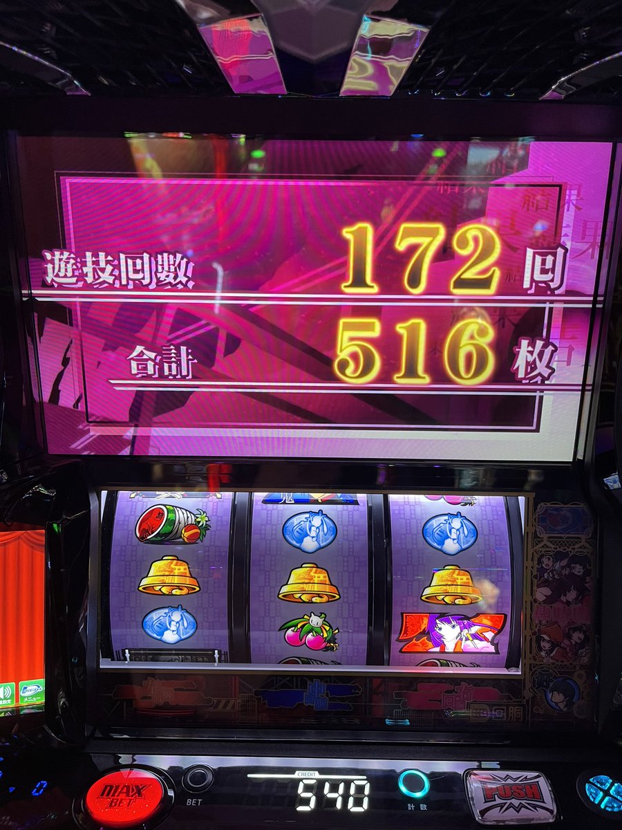 思ったより伸びた🫶 最初に500枚持ってるのは大きい！ 全部の倍倍引き