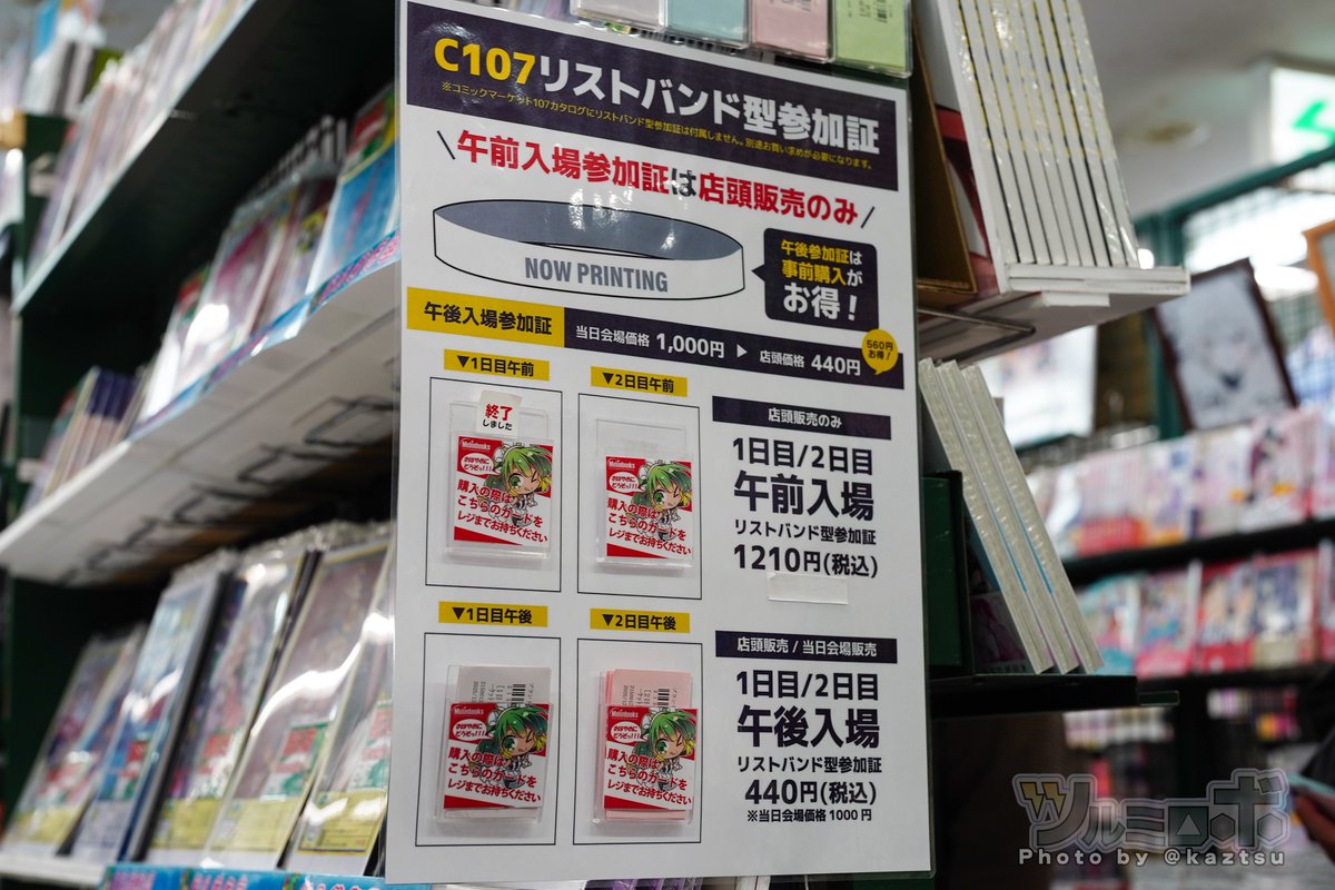 きむきむページ⭐︎ すらいむっ@先2ファントムダイブ界隈 (@sura_2nd) on X