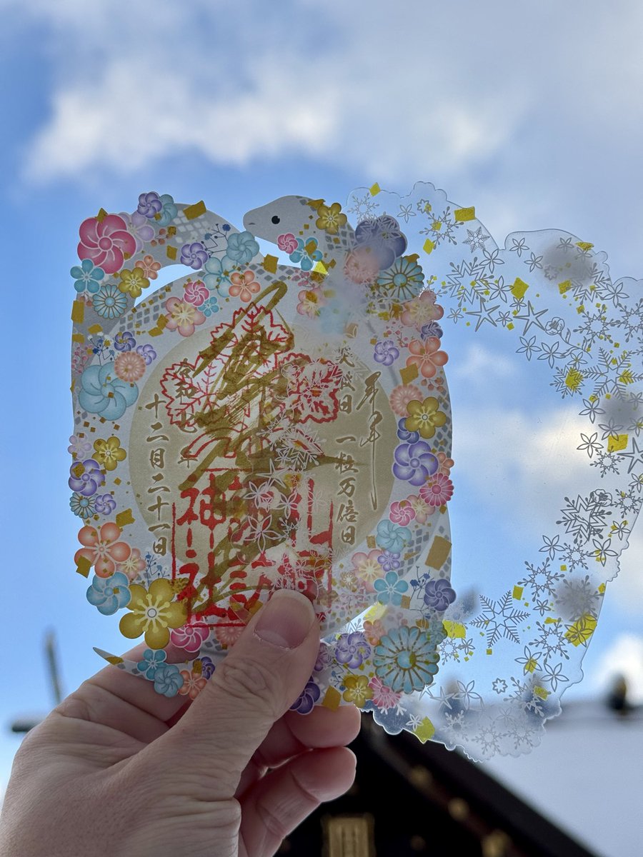 12月21日は今年最後の開運日です⛩️ 天赦日と一粒万倍日が重なります