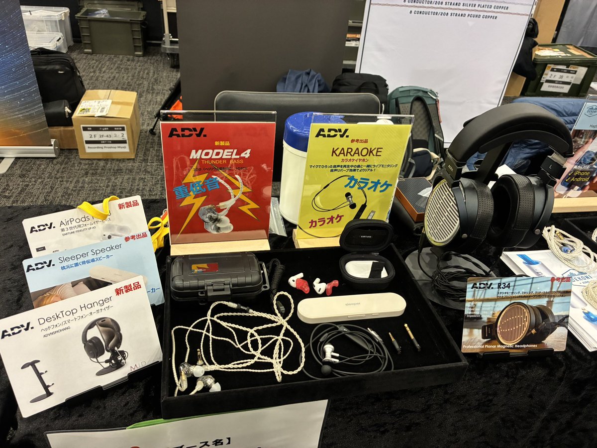 #ポタフェス
準備完了
本日初公開の製品を追加！

ADV. R34
Dekoni ALPIN PADS

メーカーも来日

是非お立ち寄り下さい！