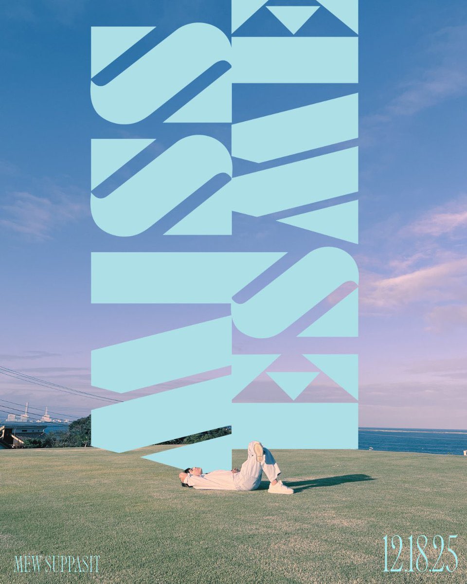 MSuppasit's tweet image. Tell me if you here🩵 #MissEsme