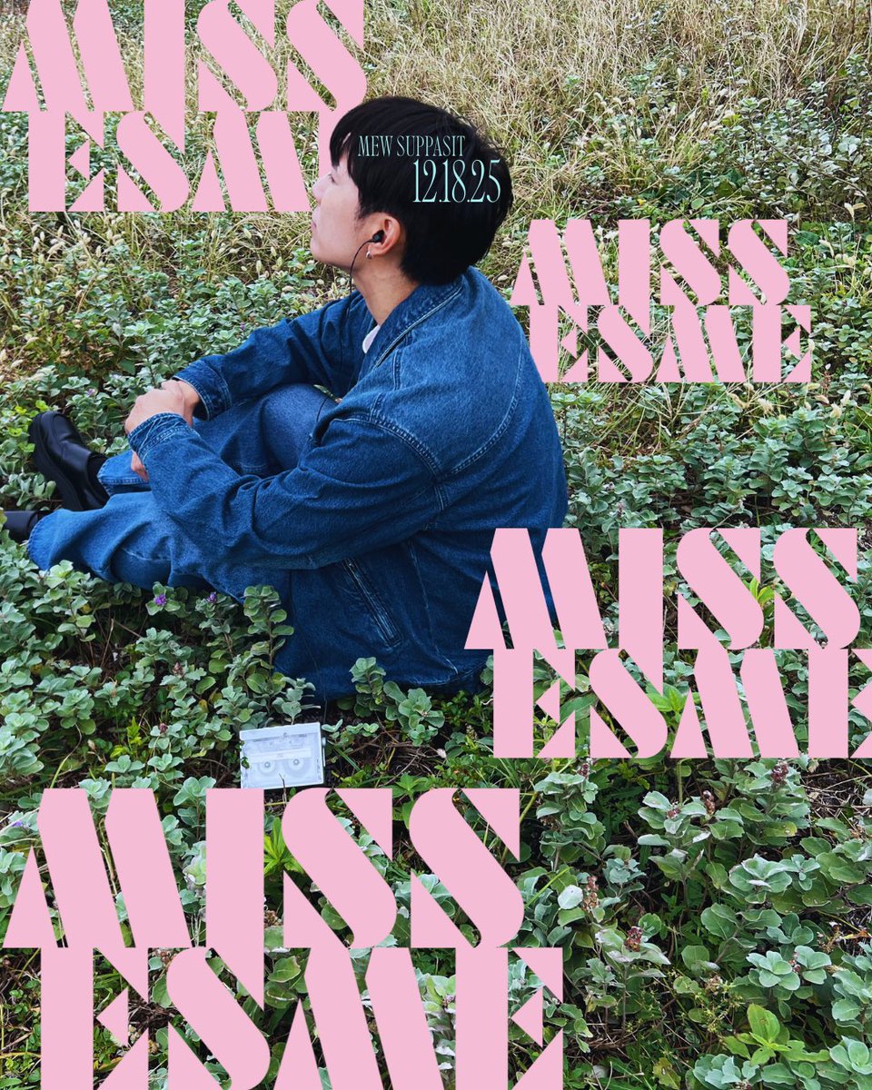 MSuppasit's tweet image. Tell me if you here🩵 #MissEsme