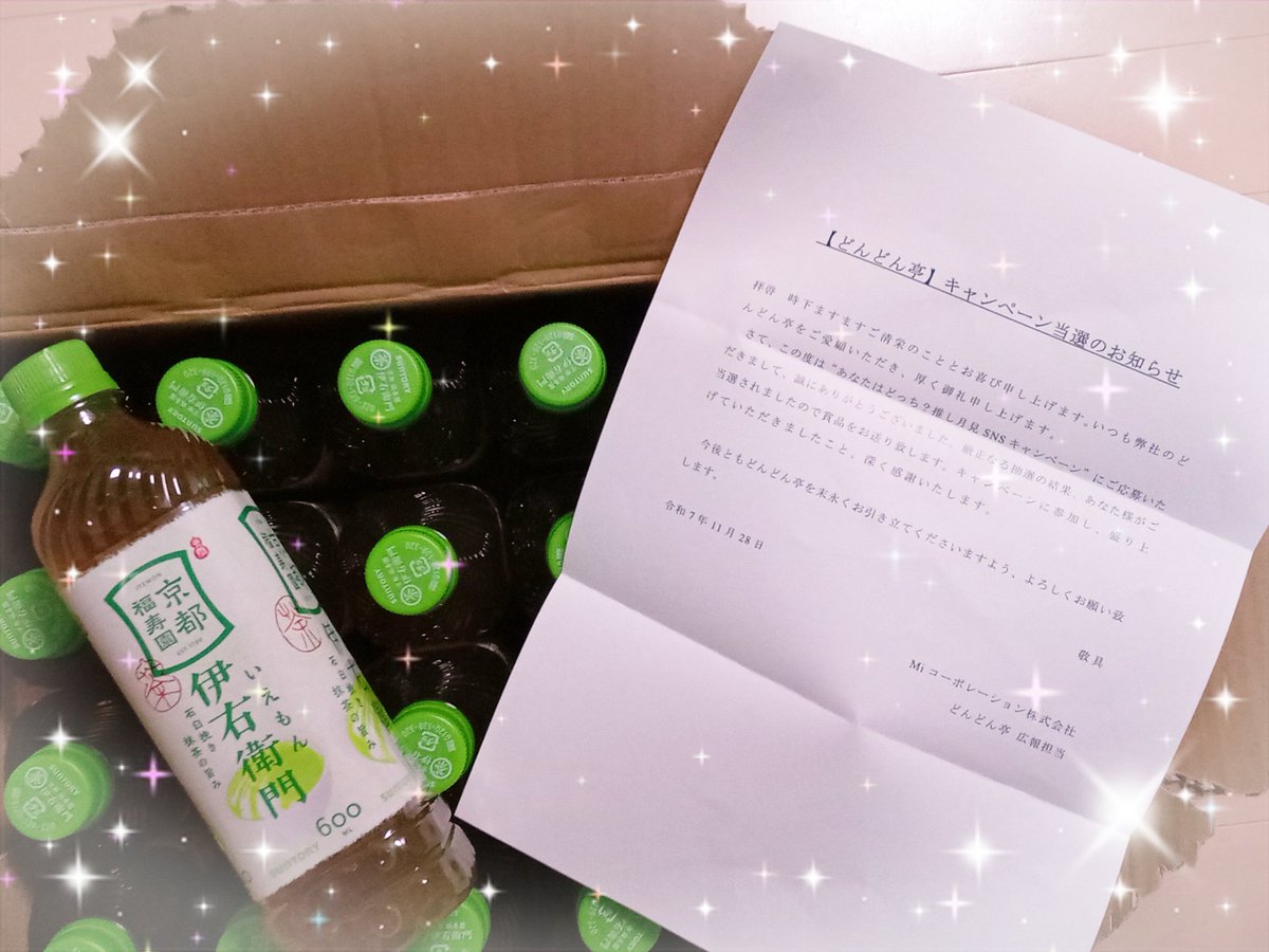 こしあん (@anco018) / Posts / X