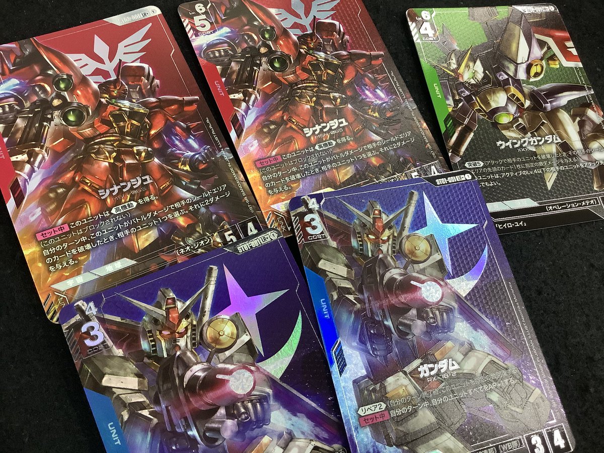 ✓#GCG/#ガンダムカードゲーム 【シングル入荷ご案内】 🟦LR+ガンダム