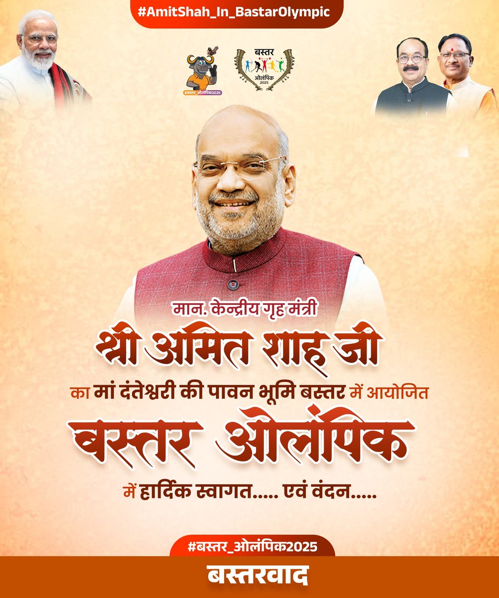 देवजी भाई पटेल (मोदी का परिवार) tweet media