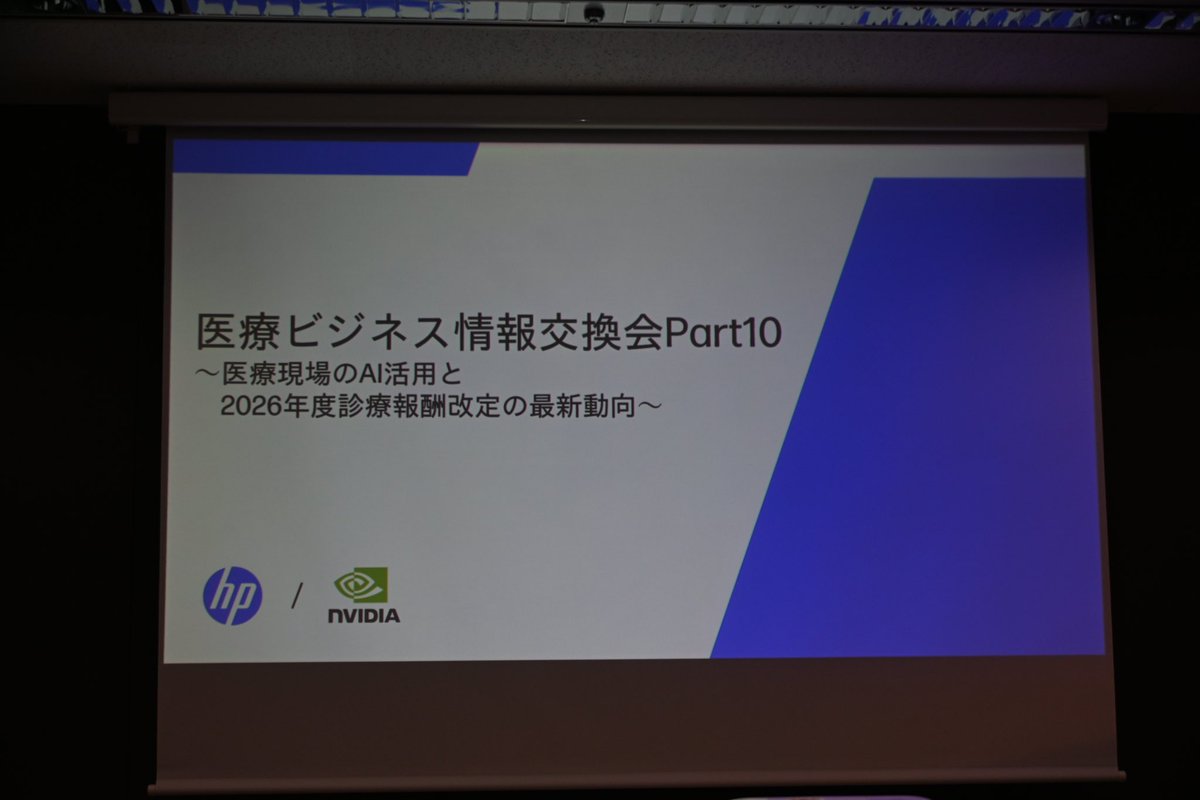 Mitsuhashi@INNERVISION tweet media