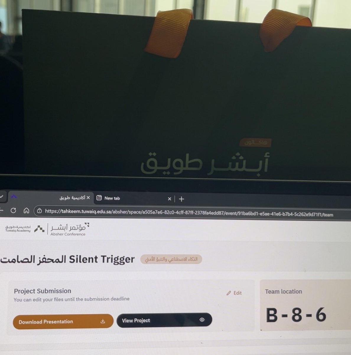 في #هاكاثون_أبشر_طويق 
شفنا كيف تتحول الفكرة الوطنية إلى حل حقيقي،
وكيف يكون الابتكار مسؤولية قبل أن يكون إنجاز.

فخور بالمشاركة في أكبر هاكاثون في العالم،
وفخور أكثر بأن هذا الحراك يحدث في وطني✨ 🇸🇦
حيث التقنية تُبنى لخدمة الإنسان. 

 #أبشر #طويق #ابتكار_وطني #السعودية_تبتكر