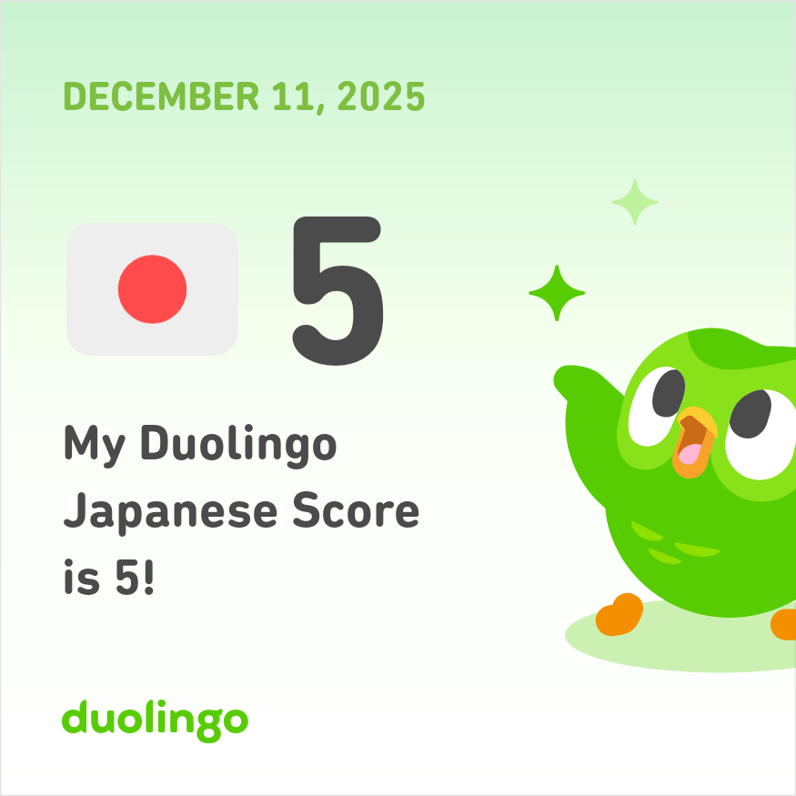 オレさま わ 日本語 勉強 します!