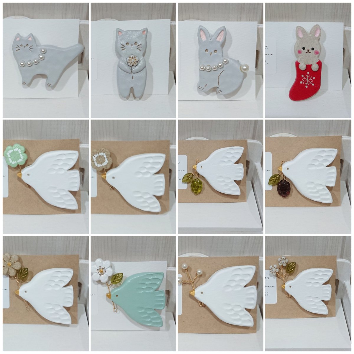 皆さん、こんにちは！

アトリエ ウサコさんのブローチは画像の12点がございます🍀
明日いっぱい「こねこのワルツ」webショップにてお買い求め頂けますので
よろしくお願いいたします☺️🎶

shop.koneko-waltz.com

#鎌倉こねこのワルツ
#アトリエウサコ作品展より
#陶土ブローチ
#通販