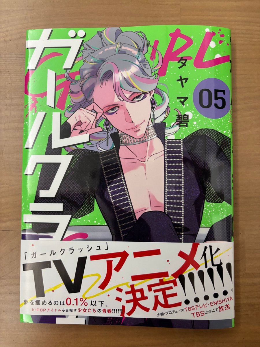 タヤマ碧 (@tayama310) / Posts / X