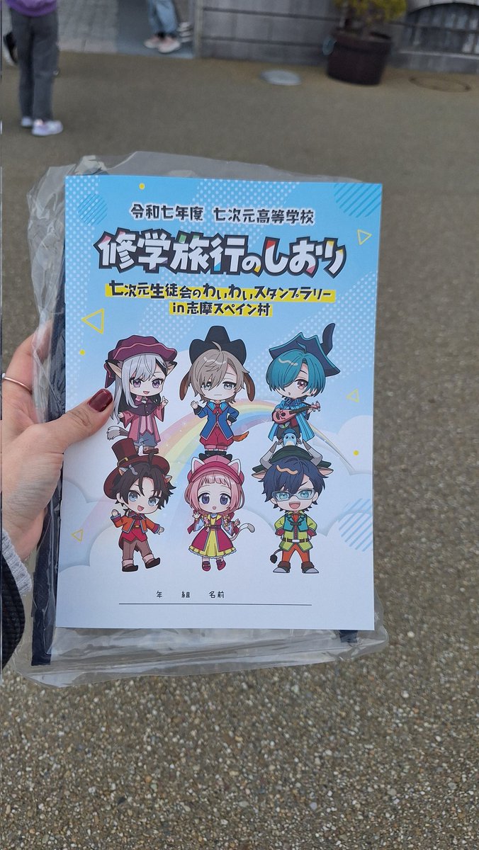 ご購入した ヒントなしに集めて見せるぜ! ご購入した ヒントなしに集めて見せるぜ!