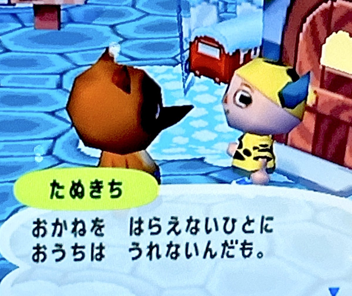 Post by yui on X: はい