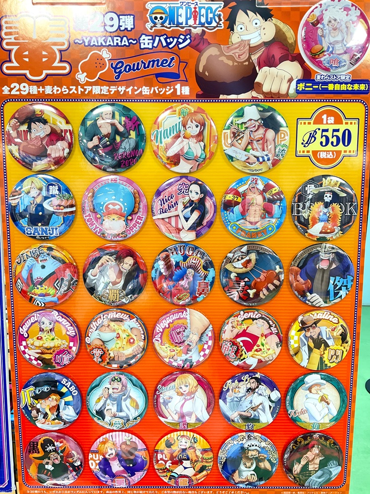 🔥おすすめ商品🔥麦わらストア限定 “輩”缶バッジ 第29弾 GOURMET(全30