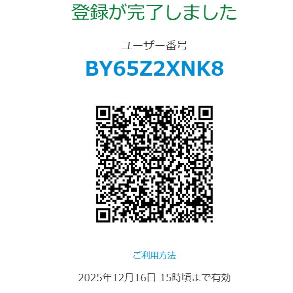 ダマ tweet media