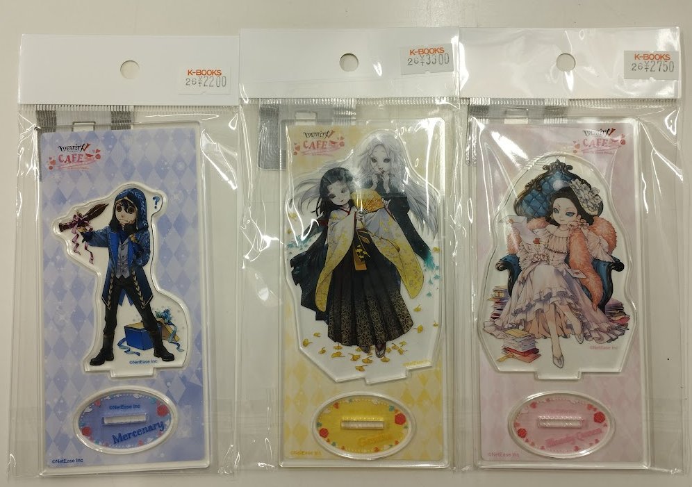 入荷情報】 #第五人格 スイパラコラボ 荘園告白シーズン アクリル