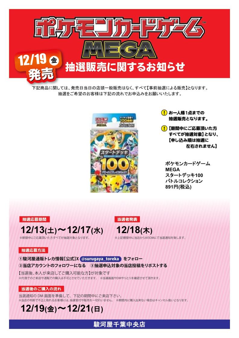 ももっち (@nYtMn3JDBz98440) / Posts / X