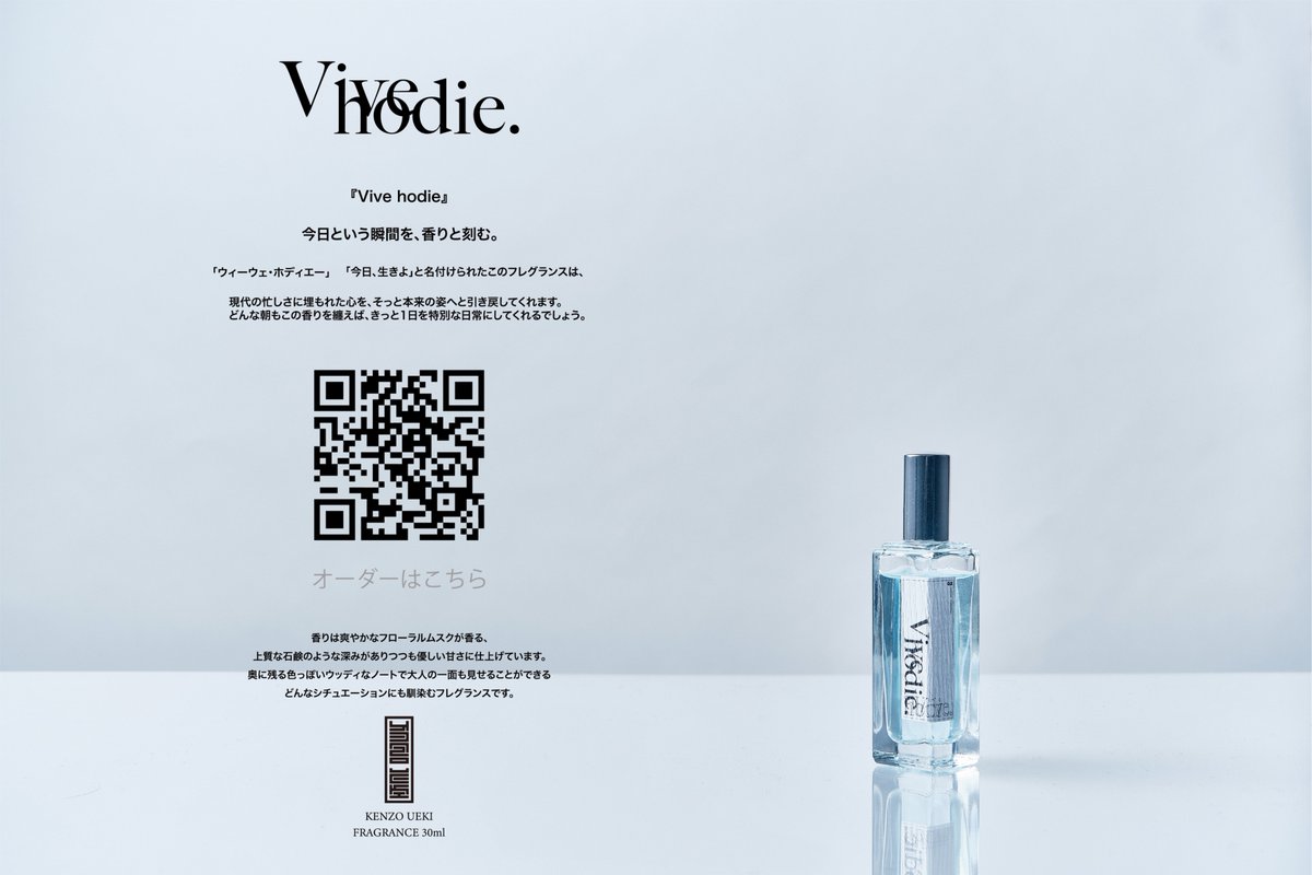 植木建象 KENZO UEKI (@VIVA_LA_KNZ) / Posts / X