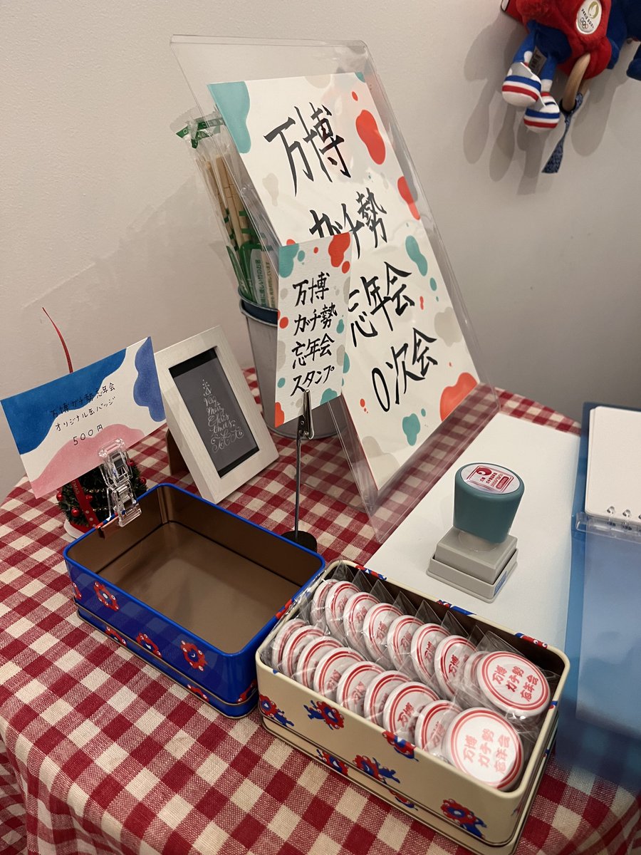 Post by dk 0.09 on X: 缶まであの缶