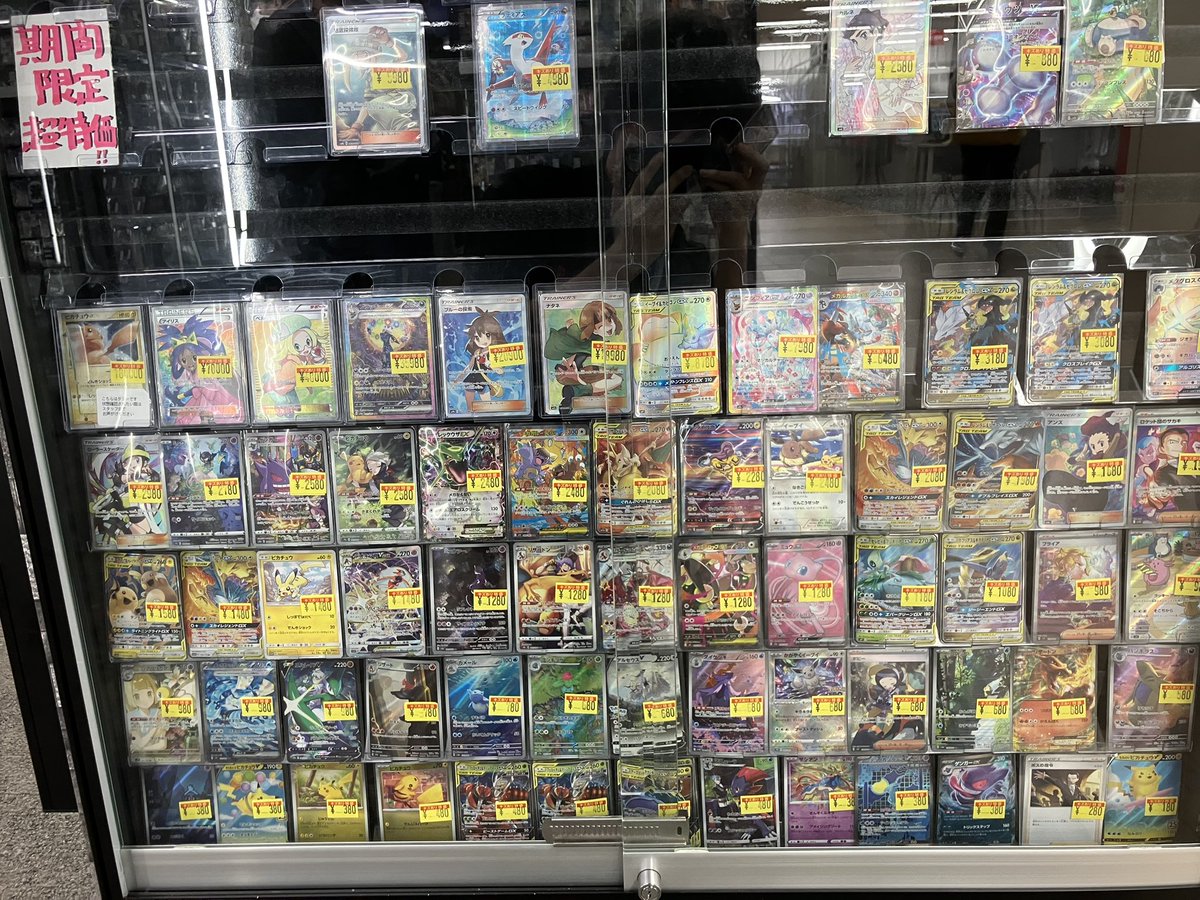 Tomoyaまとめ買い六点 ホロカ 買取情報】 今週の買取表になります！！ 是非 ＃ミヤロコ まで