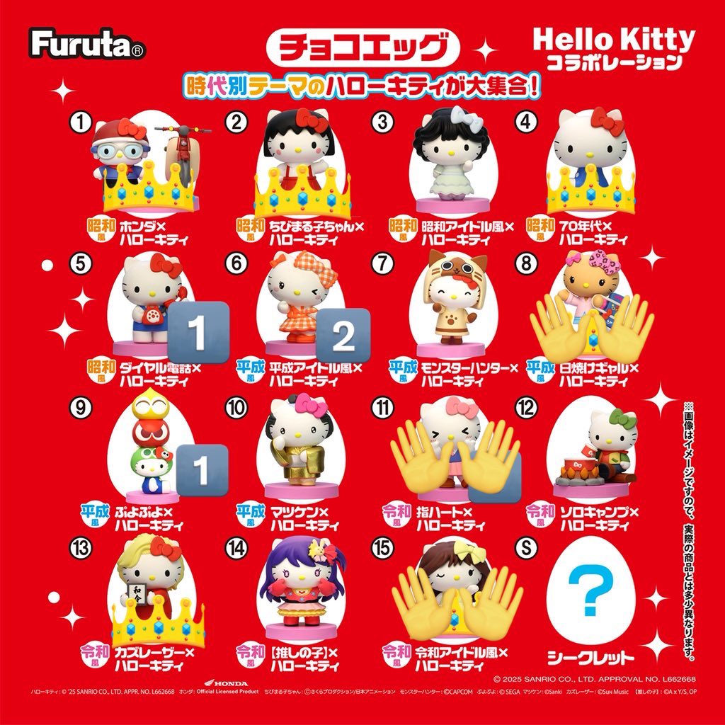 取引垢 tweet media