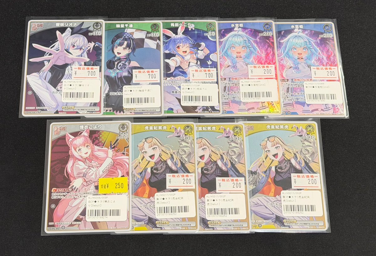 ホロカ入荷情報‼️ 買取お持ち込みありがとうございます プロモカード