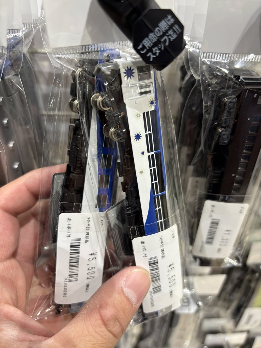 いい仕事してますね