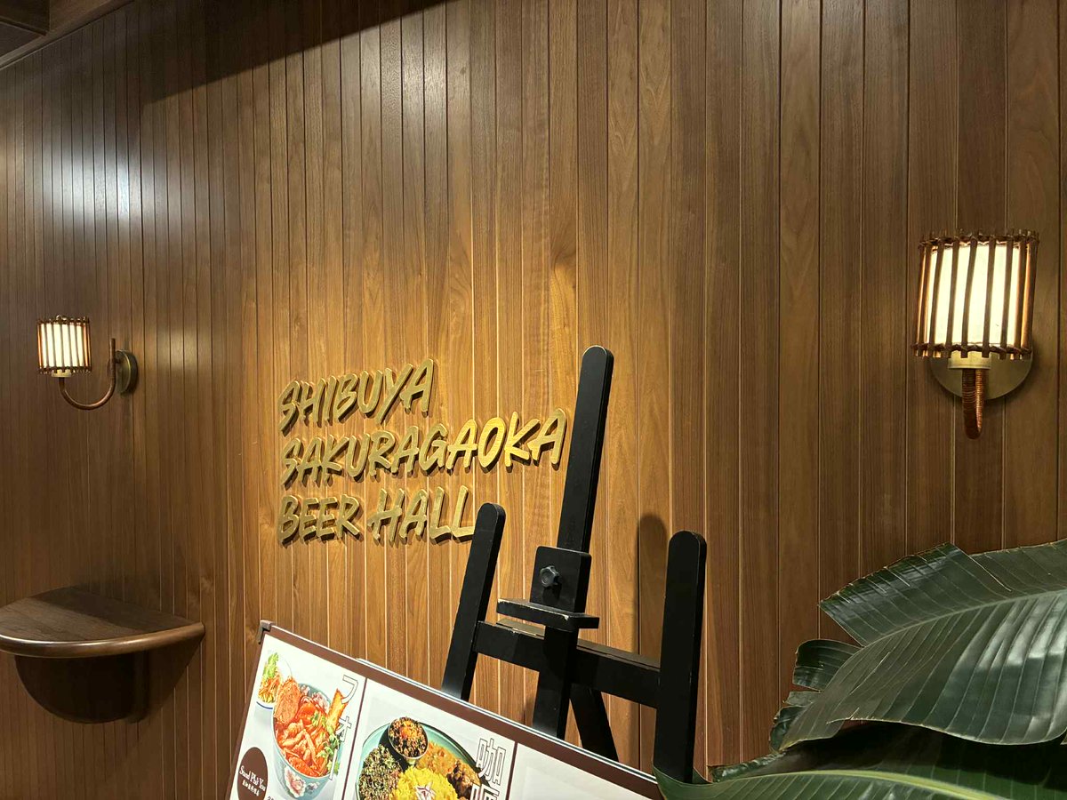 鹿島アントラーズ×Shibuya Sakura Stage／ KASHIMA ANTLERS 2025 #ONE