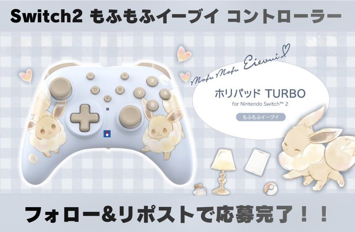 なにこれかわいいいい