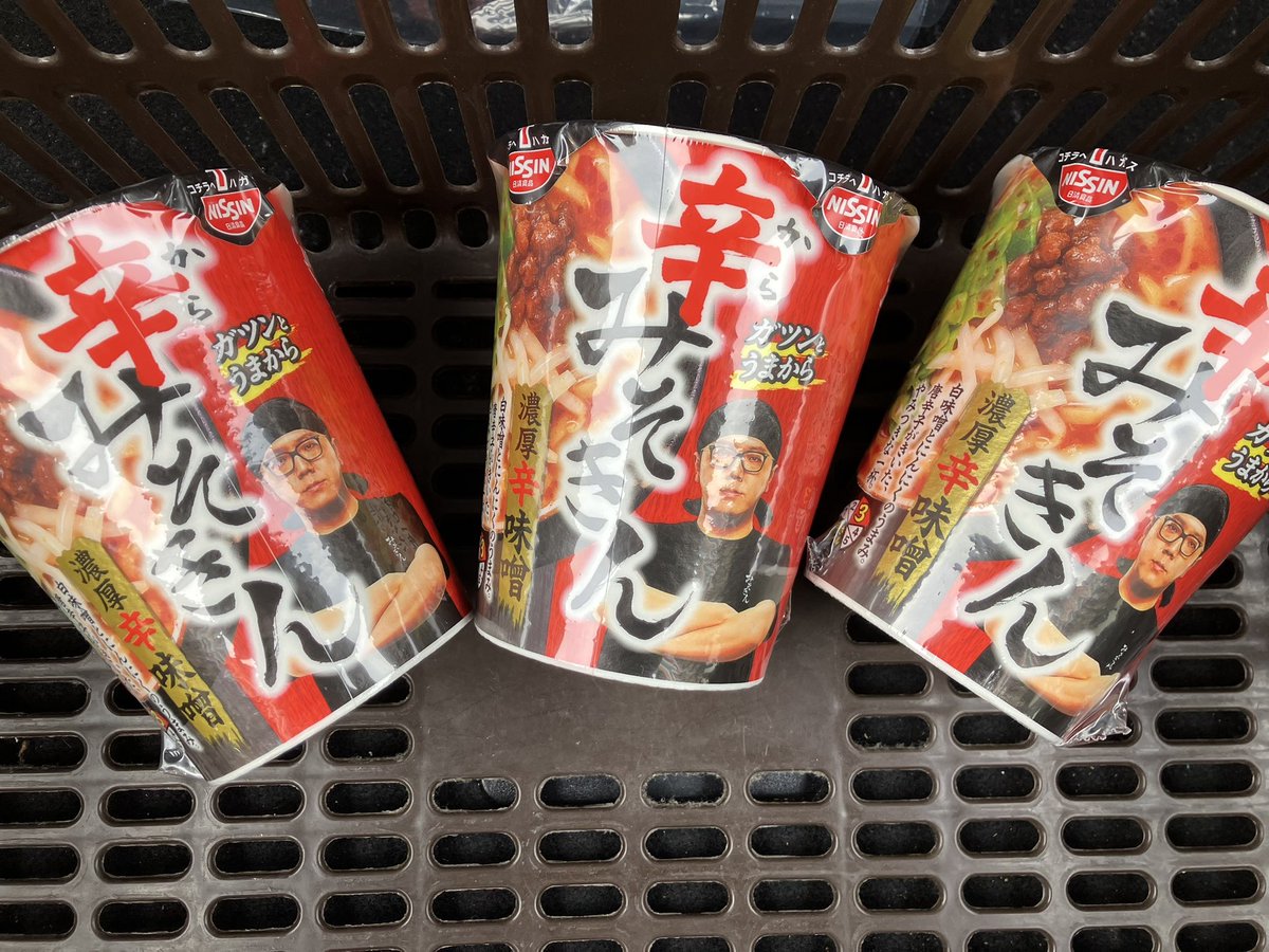 前回、買った時に小6の息子が 「これ辛すぎるから、もう買わない」 っ