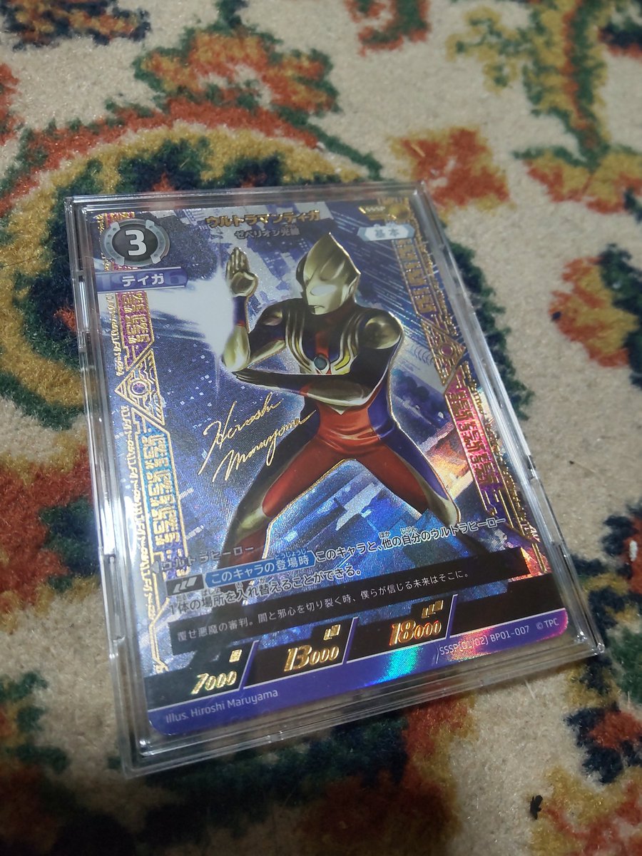 brave risersから、で、でたー！
#ウルトラマンカードゲーム