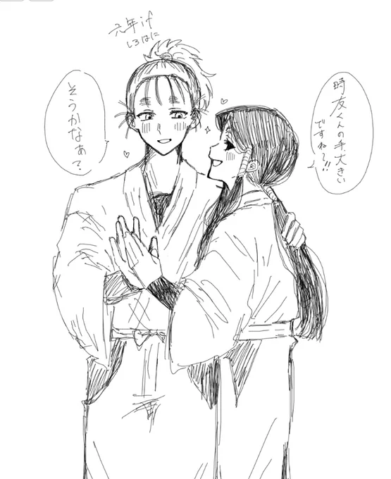 ずっと描きたかったしろはに

※六年if 