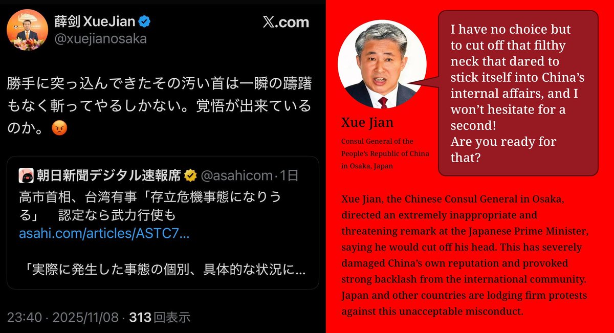 stepner_stepner's tweet photo. @ChnEmbassy_jp https://t.co/EyHewBic3w