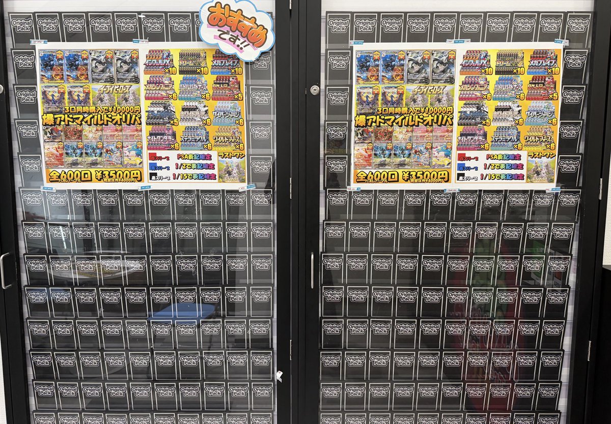 【間もなく値上がり】ナガセ⭐︎クレンジング　3個セット　オマケたくさん！ 🔥🔥🔥🔥セット完了です🔥🔥🔥🔥 ‼️16時よりご挑戦お待ちしております