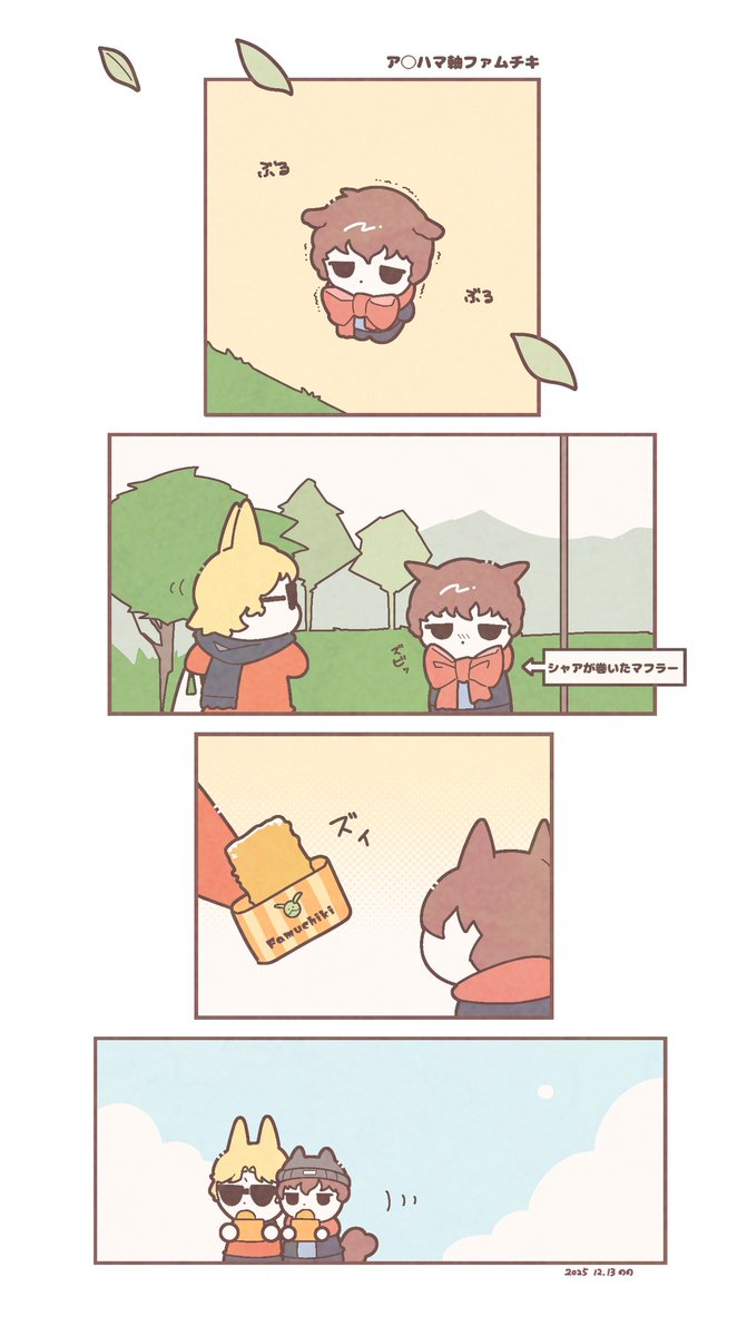 りお (@rio_3ka3) / Posts / X