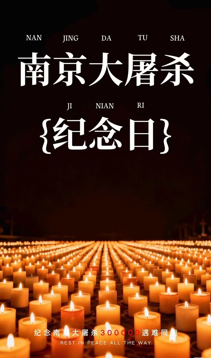 日本人看了自觉下跪，军国主义应该被彻底消灭