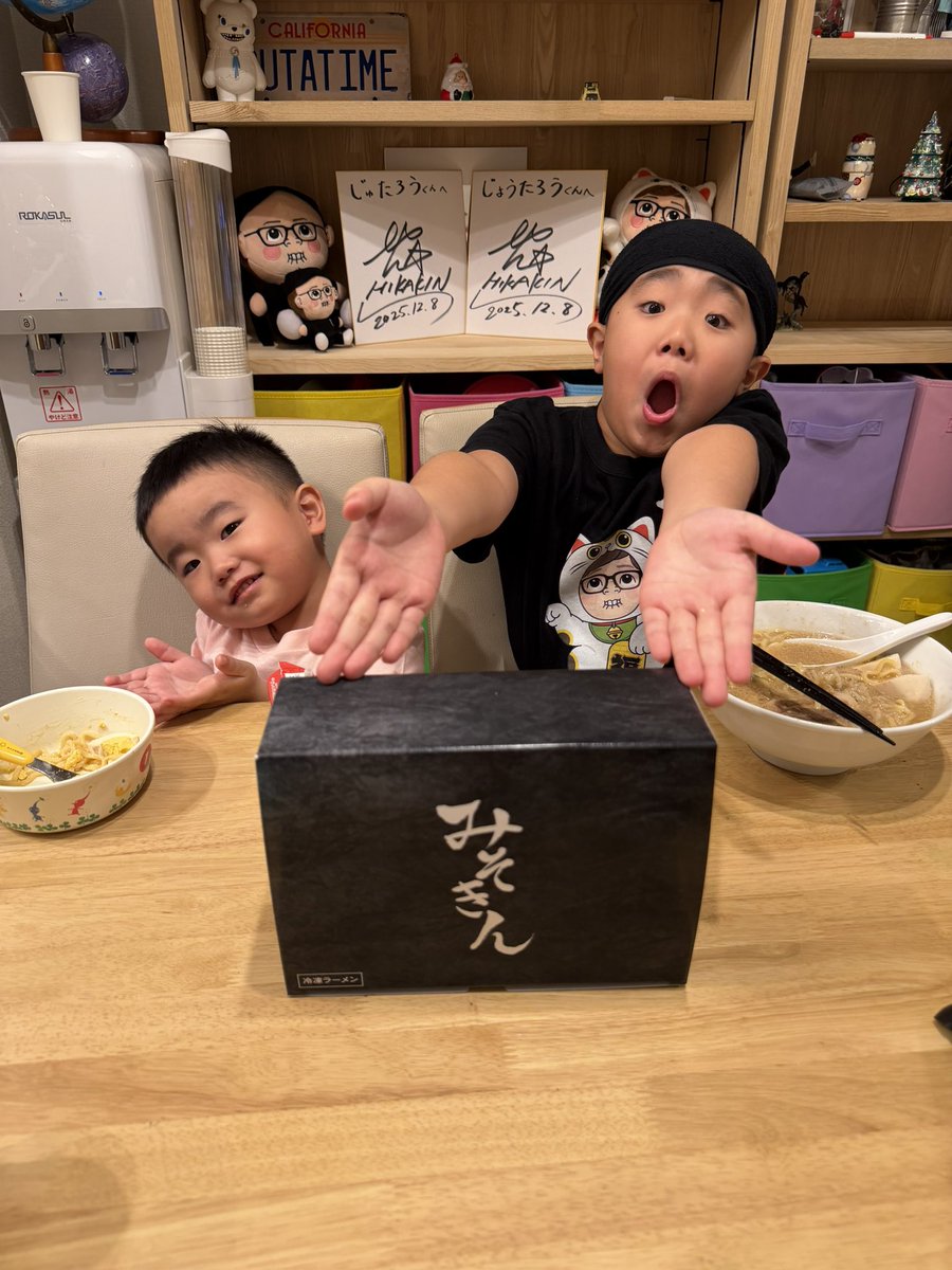ヒカキンさんから冷凍みそきん頂きました！そしてすごいアレンジ思いつきました！↓動画是非見てください。youtu.be/dLmAVw_zc4U?fe…