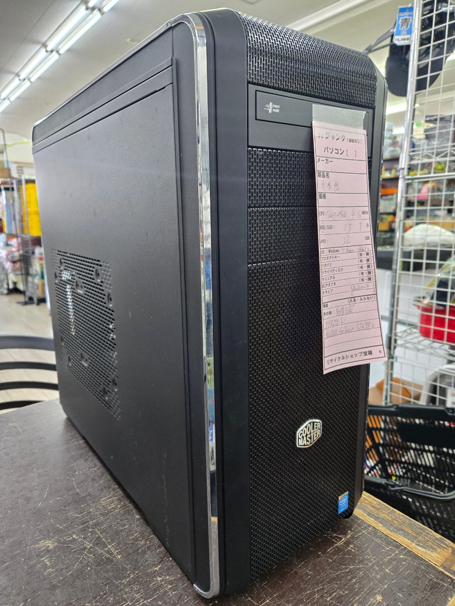 【美品】i7-4790K GTX980 DDR3-32GB SSD240GBなど 自作機を買取させていただきました CPU:Core i7-4790K 4GHz メモリ