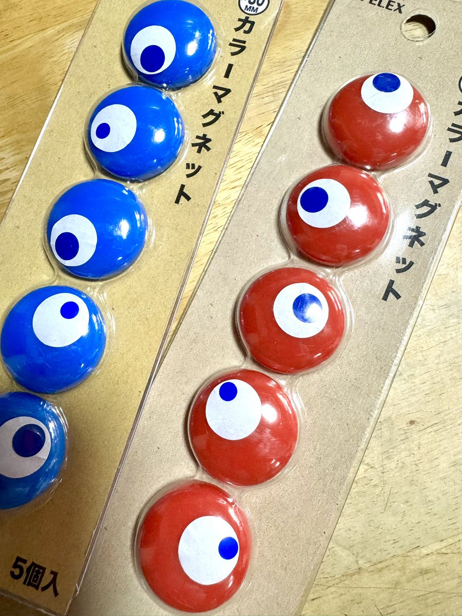 いっしー (@uma_macaron) / Posts / X