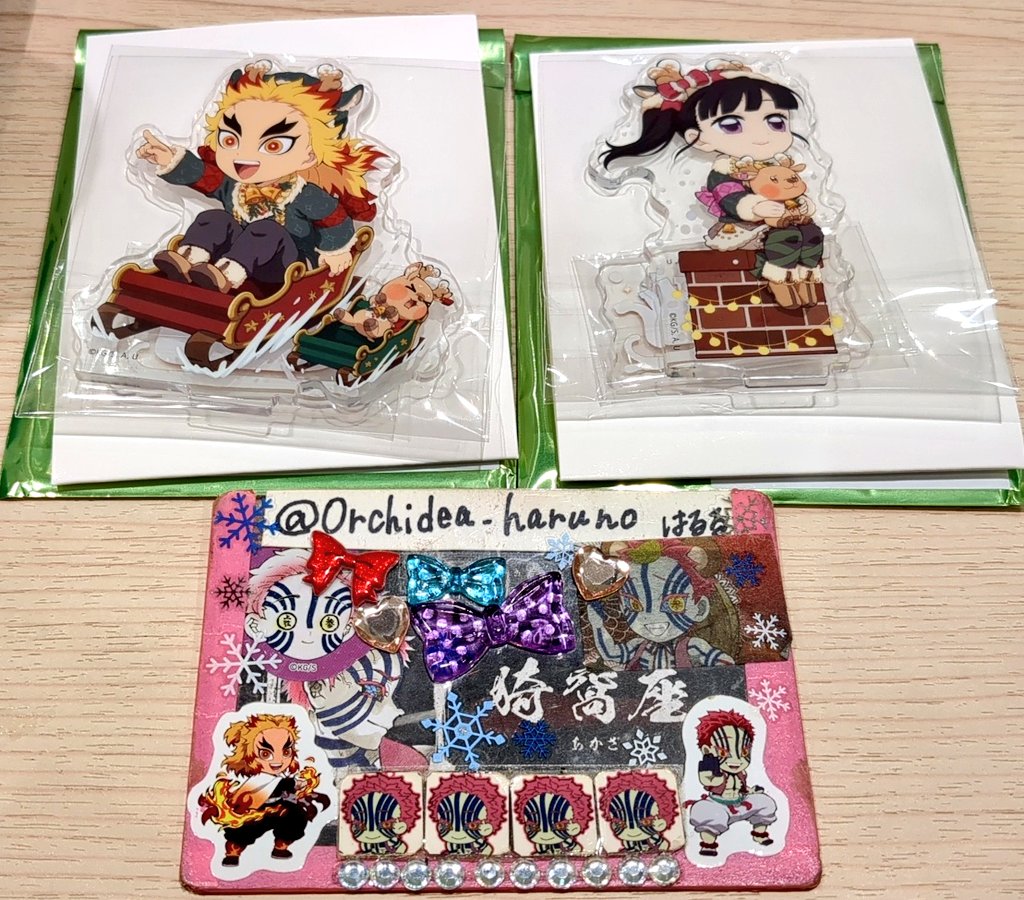 交換 譲渡】 鬼滅の刃 ufotable cafe クリスマス 2025 ランダム