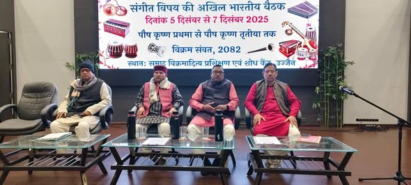 उज्जैन में सम्राट विक्रमादित्य भवन में संगीत विषय की अखिल भारतीय बैठक का शुभारंभ।
उद्घाटन मा. डोमेश्वर साहू, मा.राम मनोहर जी एवं विख्यात ध्रुपद गायक श्री विनोद द्विवेदी ने किया।
#NEP के अनुरूप संगीत को बहुविषयक शिक्षा से जोड़ने पर विचार।
देशभर से संयोजकगण उपस्थित।
#VidyaBharati