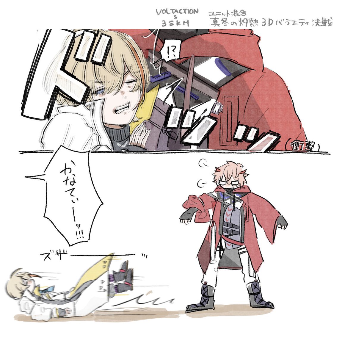 うーゆ (@mmm_umu0) / Posts / X