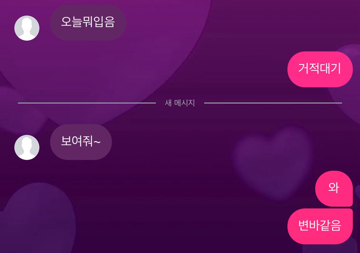 ㄴㅁ 변태새끼처럼 말해서 할말을잃음

<a href="/oxqu_it/">나는</a>