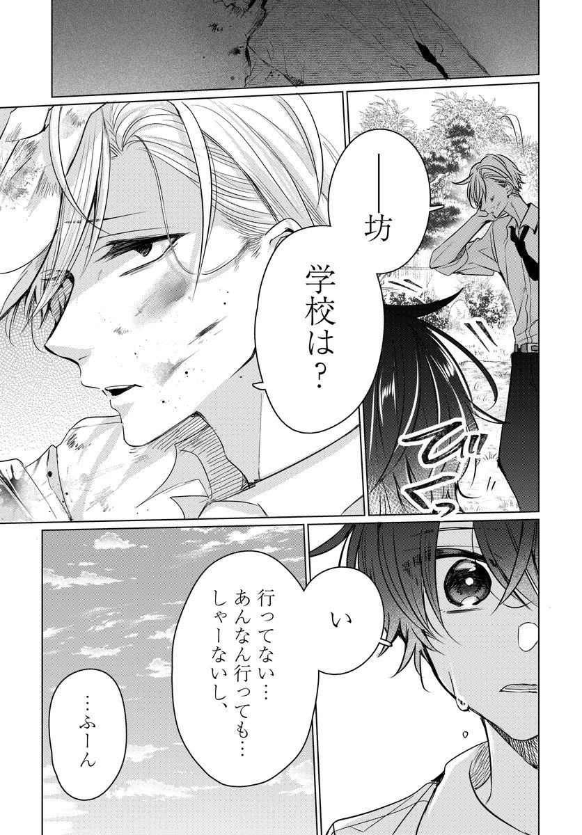 (2/9) 