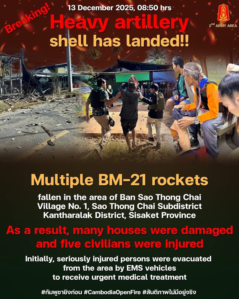 ร่างแถลงการณ์ประณามการโจมตีพลเรือนไทย
(Thai – Official Statement)
รัฐบาลไทยขอประณามอย่างรุนแรงต่อการกระทำอันโหดร้ายและไร้มนุษยธรรม จากการใช้อาวุธหนักโจมตีเป้าหมายพลเรือนภายในอาณาเขตของประเทศไทย ซึ่งส่งผลให้ประชาชนผู้บริสุทธิ์ได้รับบาดเจ็บสาหัส สูญเสียอวัยวะ ทรัพย์สินเสียหาย